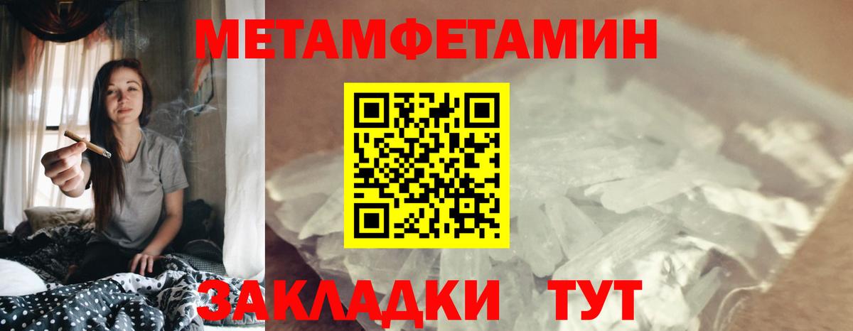 АМФ  Вход с VPN  Городец  Amphetamine 98%  Амфетамин 