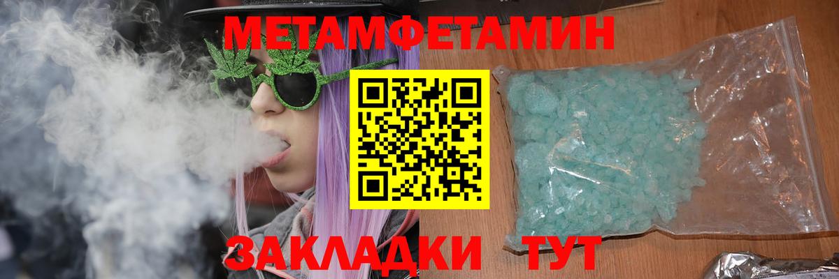 Амфетамин 98% Городец