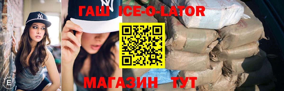 ГАШИШ индика сатива Городец
