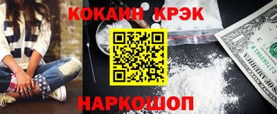 каннабис Ливны