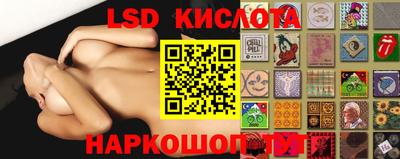 каннабис Ливны