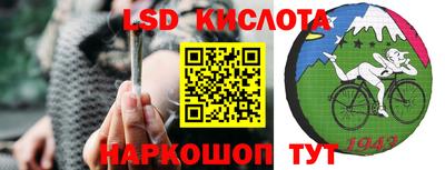 герыч Лесосибирск