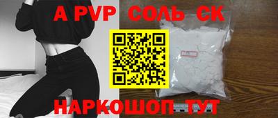 каннабис Ливны