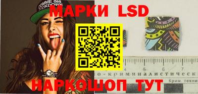 герыч Лесосибирск