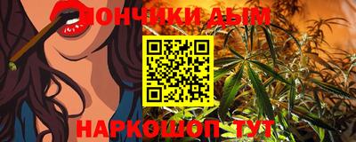 каннабис Ливны