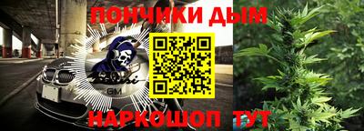 каннабис Ливны