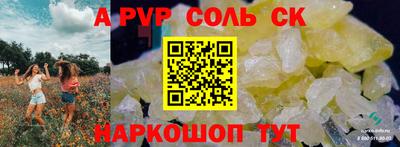 герыч Лесосибирск