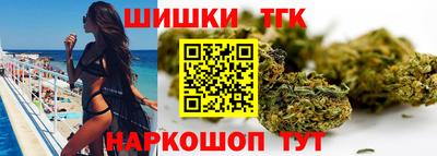 каннабис Ливны