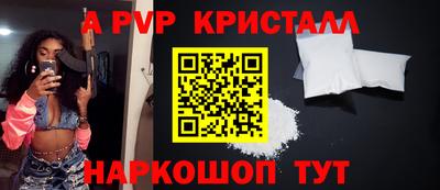 каннабис Ливны