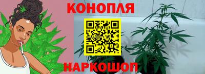каннабис Ливны