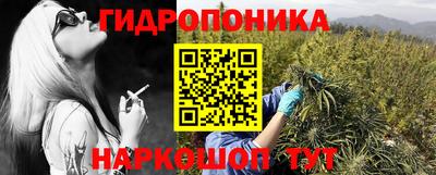 каннабис Ливны