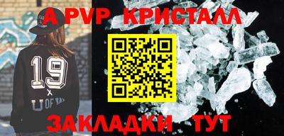 ALPHA-PVP Ликино-Дулёво
