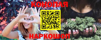 каннабис Ливны