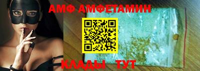 герыч Лесосибирск