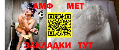 ALPHA-PVP Ликино-Дулёво