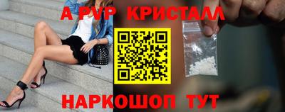 герыч Лесосибирск