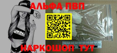 каннабис Ливны