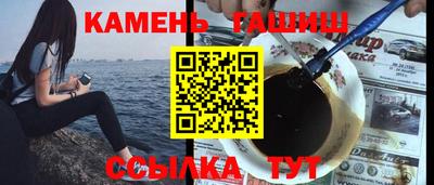 герыч Лесосибирск