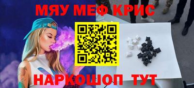 герыч Лесосибирск