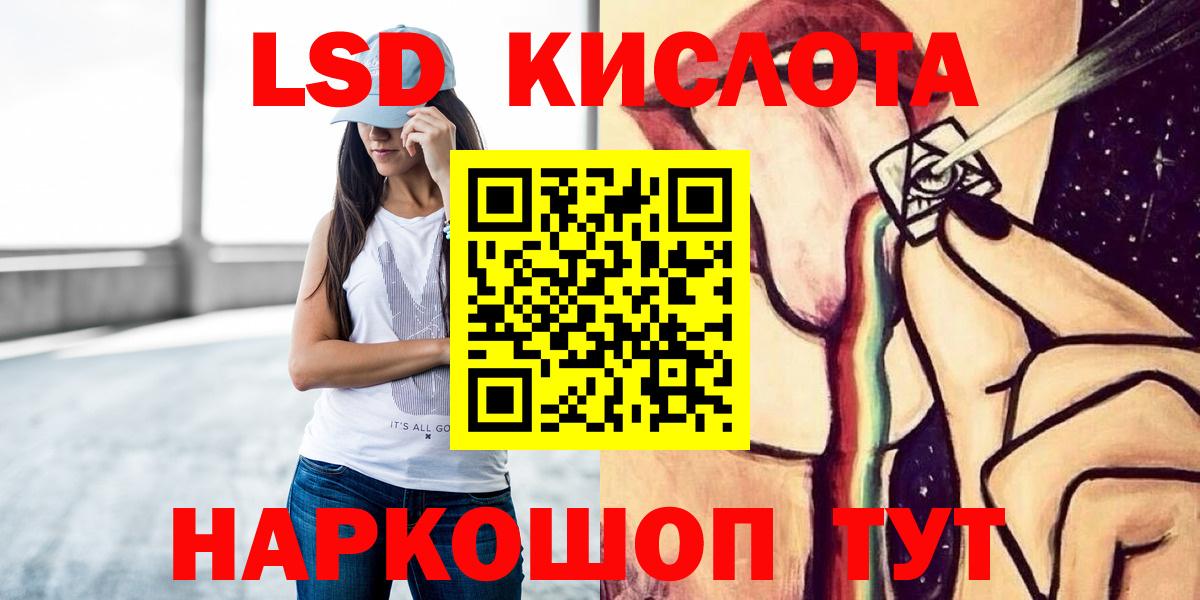ЛСД экстази ecstasy Городец