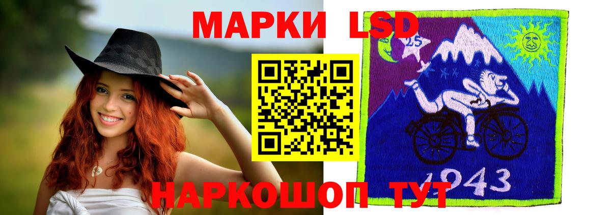 Лсд 25 экстази ecstasy  ЛСД экстази ecstasy  mega зеркало  Городец  Вход с VPN  ЛСД экстази 