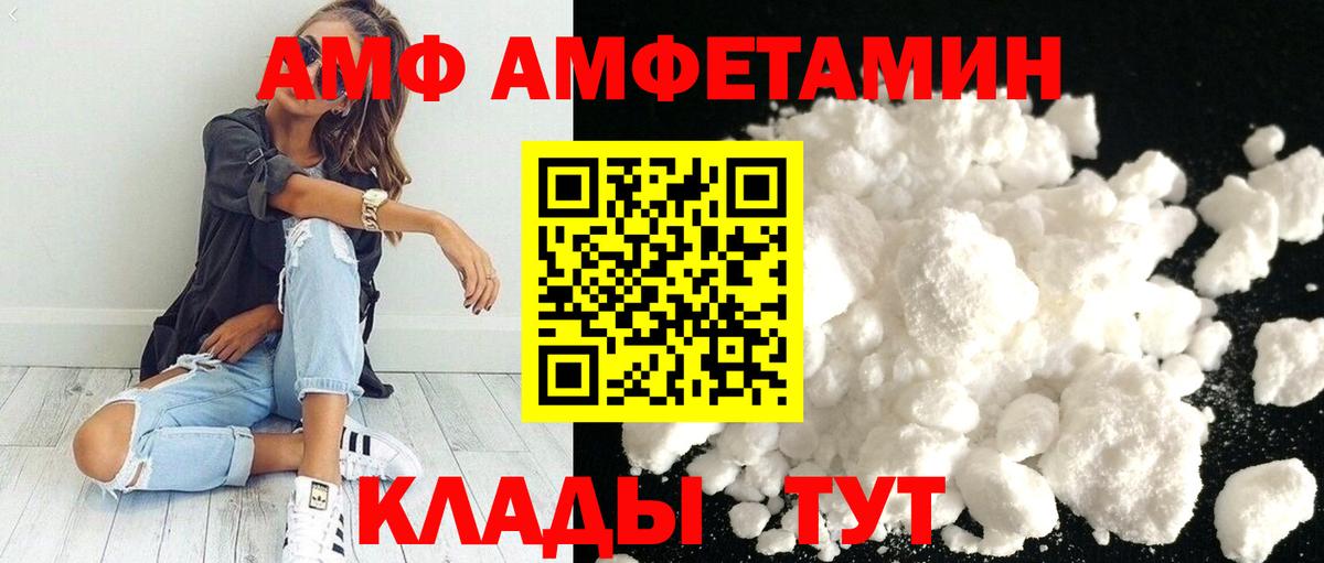 Метамфетамин мет  Метамфетамин мет  Вход с VPN  Городец 