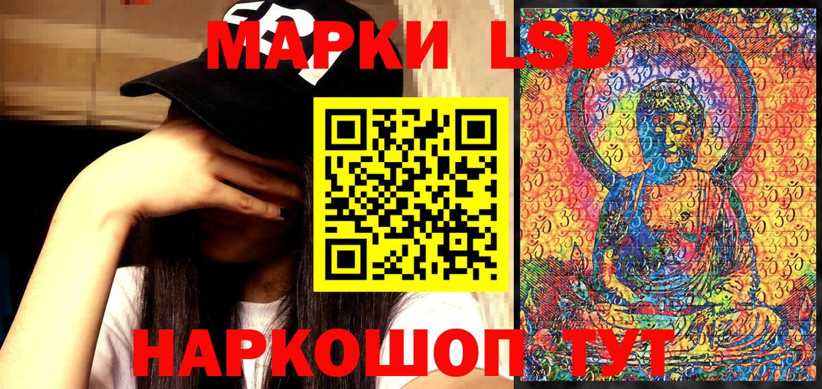 Марки 25I-NBOMe 1,5мг  Наркотические марки  Городец  Вход с VPN  Марки 25I-NBOMe 1,5мг 