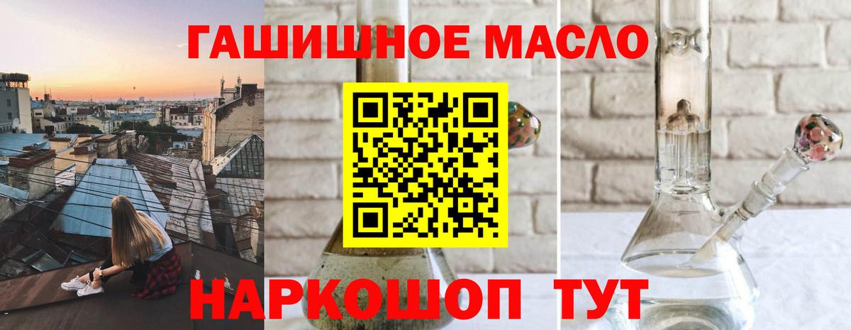 Городец  Дистиллят ТГК жижа  Вход с VPN 